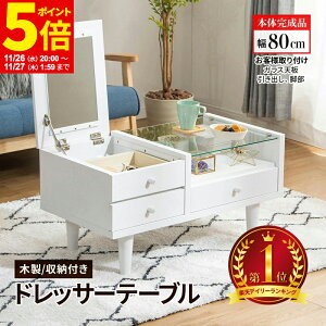 y|Cg5{11/26 20:00`11/27 1:59z hbT[ e[u  ϑ 80cm ʃhbT[ KXe[u e[uhbT[ i _ ؐ ~[  [ [e[u rO