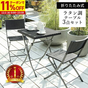 y11%OFFN[|zz12/1Ɏgz K[fe[u 3_Zbg ^ K[f e[u `FA Zbg 3_ ܂肽 K[ft@j`[ oRj[ AEghA O ȃXy[