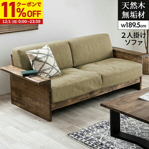 y11%OFFN[|zz12/1Ɏgz \t@[ 2l| \t@2p\t@ 2l|\t@ sofa RpNg zn t@ubN o[`VRؖC uE