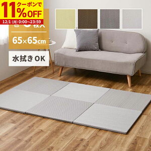 y11%OFFN[|zz12/1Ɏgz F6Zbg @ł  u ͗l 65×65×2.5cm  Ȃ tA jbg PP ~ߕt