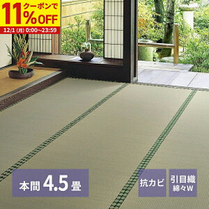 y11%OFFN[|zz12/1Ɏgz O J[ybg O { 4.5 286×286cm O ݏ~  ~ Jo[ SU   ݂