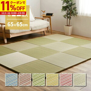 y11%OFFN[|zz12/1Ɏgz F12Zbg u э () 65×65×2.5cm 12 Ȃ ւȂ tA jbg Jt  ~ߕt