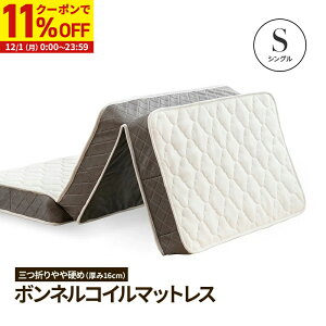 y11%OFFN[|zz12/1Ɏgz }bgX VO {lRC 3܂ O܂ ܂肽 xbh}bgX xbg k [  16cm