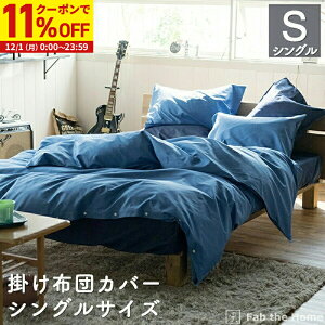 y11%OFFN[|zz12/1Ɏgz |zcJo[ VOTCY 100 150x210cm Cgfj IV Q Rbg Be[W fjn RtH[^[Jo[ fxJo[