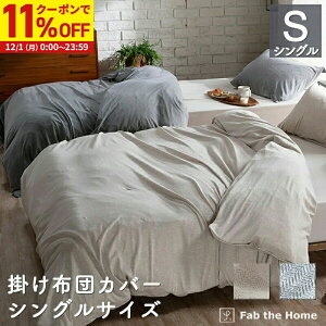 y11%OFFN[|zz12/1Ɏgz |zcJo[ VOTCY 100 150×210cm w{[ jbg vCjbgn 킢 IV k Q RtH[^[Jo[ Rb