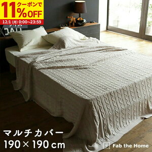 y11%OFFN[|zz12/1Ɏgz }`Jo[ \t@Jo[ 190×190cm MTCY P[ujbg 100 xbhJo[ IV  Jo[ k Q Rbg xbhXvbh z