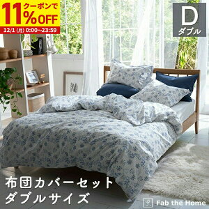 y11%OFFN[|zz12/1Ɏgz zcJo[Zbg 3_ VO 100 (Jo[ MTCY×2,|zcJo[ _u) ԕ n[xXg s[P[X RtH[^[Jo[ ܂Jo