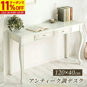 y11%OFFN[|zz12/1Ɏgz AeB[NfXN LrvZXV[Y PCfXN CeBOfXN hbT[   zCgEbh AC{[ GKg PCe