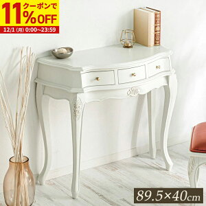 y11%OFFN[|zz12/1Ɏgz AeB[NR\[fXN R\[e[u LrvZXV[Y 蒤Ƌ [sA hbT[  rO[ [Ƌ z