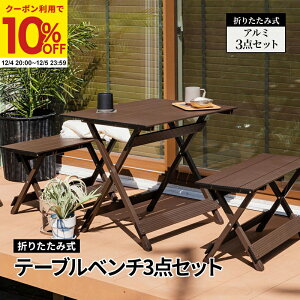 yN[|10%OFF12/4 20:00`12/5 23:59z AEghA e[u ܂肽 e[u e[ux`3_Zbg [e[u W[e[u sNjbNe[u `FA y A~ ܂