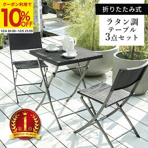 yN[|10%OFF12/4 20:00`12/5 23:59z K[fe[u 3_Zbg ^ K[f e[u `FA Zbg 3_ ܂肽 K[ft@j`[ oRj[ AEghA O ȃXy[