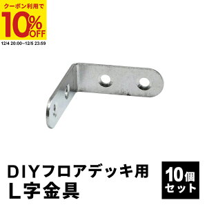 yN[|10%OFF12/4 20:00`12/5 23:59z L [10] { ؃lW [40{] Zbg tAfbLp lH؃fbL DIY  Lbg  fbL K[ffbL Xe[W  GNXeA g