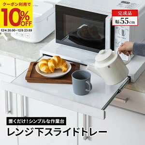 yN[|10%OFF12/4 20:00`12/5 23:59z W XChe[u 55cm W [ o Wg[ XChg[ Lb` g[X^[ I[u bN zCg i 