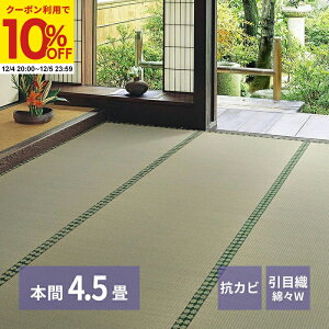 yN[|10%OFF12/4 20:00`12/5 23:59z O J[ybg O { 4.5 286×286cm O ݏ~  ~ Jo[ SU   ݂