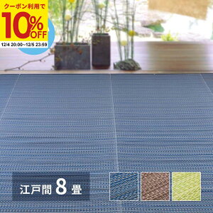 yN[|10%OFF12/4 20:00`12/5 23:59z 􂦂  J[ybg CA ]ˊ 8 8 PP O rj[ ~  ̕ی 348×352cm