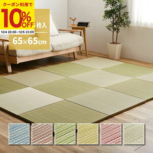 yN[|10%OFF12/4 20:00`12/5 23:59z F12Zbg u э () 65×65×2.5cm 12 Ȃ ւȂ tA jbg Jt  ~ߕt