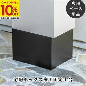 yN[|10%OFF12/4 20:00`12/5 23:59z z{bNX u^|Xg px[X y ubN