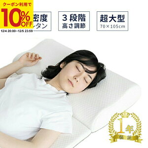 yN[|10%OFF12/4 20:00`12/5 23:59z   񂱂 d ܂ s[  N 傫  a v[g