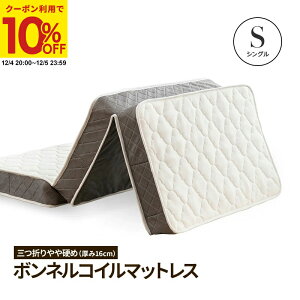 yN[|10%OFF12/4 20:00`12/5 23:59z }bgX VO {lRC 3܂ O܂ ܂肽 xbh}bgX xbg k [  16cm