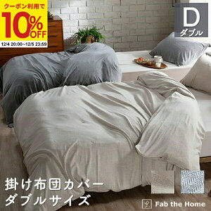 yN[|10%OFF12/4 20:00`12/5 23:59z |zcJo[ _uTCY 100 190×210cm w{[ jbg vCjbgn 킢 IV k Q RtH[^[Jo[ Rbg