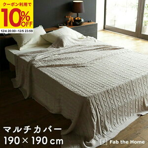 yN[|10%OFF12/4 20:00`12/5 23:59z }`Jo[ \t@Jo[ 190×190cm MTCY P[ujbg 100 xbhJo[ IV  Jo[ k Q Rbg xbhXvbh z