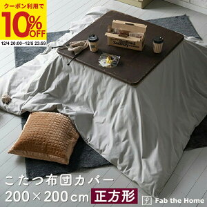 yN[|10%OFF12/4 20:00`12/5 23:59z zcJo[ 200×200cm `  t@Xi[ \n 100 n O[ Rbgtl N IV k Rbg zcJo[ 
