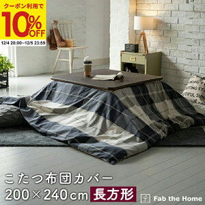 yN[|10%OFF12/4 20:00`12/5 23:59z zcJo[ 200×240cm `  t@Xi[ 100 `FbN ANX IV k Rbg zcJo[ ӂƂ 