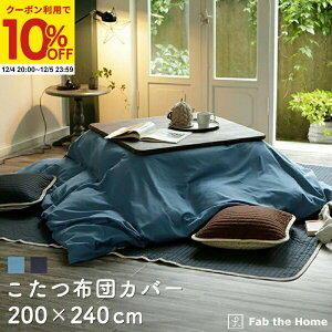 yN[|10%OFF12/4 20:00`12/5 23:59z zcJo[ 200×240cm `  t@Xi[ 100 Cgfj cCD IV k Rbg zcJo[ ӂƂ  u