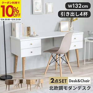 yN[|10%OFF12/4 20:00`12/5 23:59z fXN `FA Zbg p\RfXN ؐ 2_Zbg PCfXN   ot 132cm wK [NfXN ׋ p\R e[N 