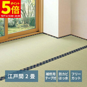 y|Cg5{12/7 12:00`23:59z Ce[vt Ő؂  ~ ݂ ]ˊ 2 2 t[Jbg ͂ hJr L \ ̕ی