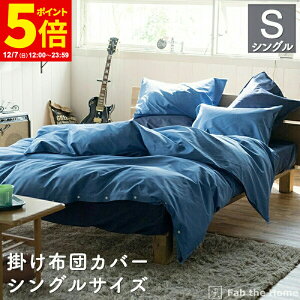 y|Cg5{12/7 12:00`23:59z |zcJo[ VOTCY 100 150x210cm Cgfj IV Q Rbg Be[W fjn RtH[^[Jo[ fxJo[ zc