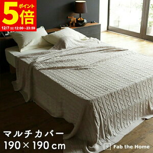 y|Cg5{12/7 12:00`23:59z }`Jo[ \t@Jo[ 190×190cm MTCY P[ujbg 100 xbhJo[ IV  Jo[ k Q Rbg xbhXvbh zcJo