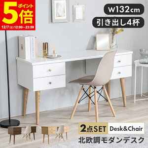 y|Cg5{12/7 12:00`23:59z fXN `FA Zbg p\RfXN ؐ 2_Zbg PCfXN   ot 132cm wK [NfXN ׋ p\R e[N ݑ k