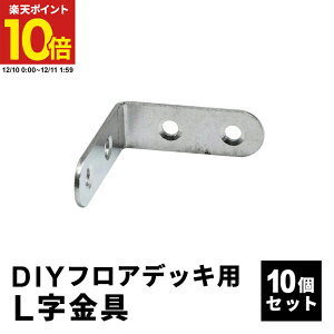 y|Cg10{12/10 0:00`12/11 1:59z L [10] { ؃lW [40{] Zbg tAfbLp lH؃fbL DIY  Lbg  fbL K[ffbL Xe[W  GNXeA gݗ