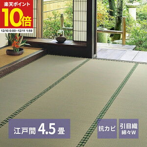 y|Cg10{12/10 0:00`12/11 1:59z O J[ybg O ]ˊ 4.5 261×261cm O ݏ~  ~ Jo[ SU   ݂