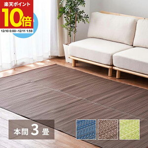 y|Cg10{12/10 0:00`12/11 1:59z 􂦂  J[ybg CA { 3 3 PP O rj[ ~  ̕ی 191×286cm