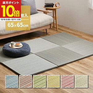 y|Cg10{12/10 0:00`12/11 1:59z F6Zbg u э () 65×65×2.5cm 6 Ȃ ւȂ tA jbg Jt  ~ߕt