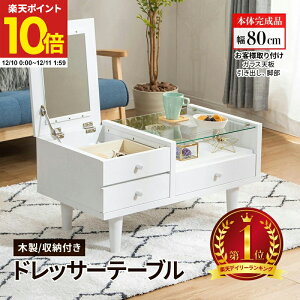 y|Cg10{12/10 0:00`12/11 1:59z hbT[ e[u  ϑ 80cm ʃhbT[ KXe[u e[uhbT[ i _ ؐ ~[  [ [e[u rO