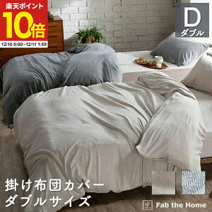 y|Cg10{12/10 0:00`12/11 1:59z |zcJo[ _uTCY 100 190×210cm w{[ jbg vCjbgn 킢 IV k Q RtH[^[Jo[ Rbg 