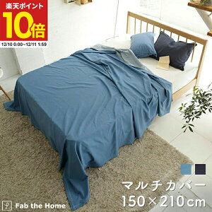 y|Cg10{12/10 0:00`12/11 1:59z }`Jo[ \t@Jo[ 150x210cm STCY Cgfj 100 xbhJo[ IV Q Rbg Be[W fj xbhXvbh zcJ