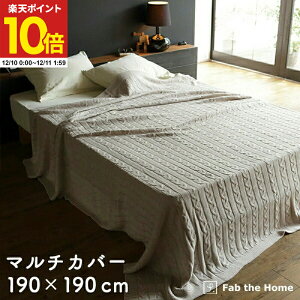 y|Cg10{12/10 0:00`12/11 1:59z }`Jo[ \t@Jo[ 190×190cm MTCY P[ujbg 100 xbhJo[ IV  Jo[ k Q Rbg xbhXvbh zc