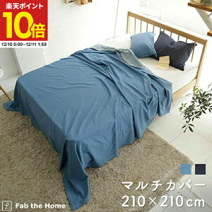 y|Cg10{12/10 0:00`12/11 1:59z }`Jo[ \t@Jo[ 210x210cm MTCY Cgfj 100 xbhJo[ IV Q Rbg Be[W fj xbhXvbh zcJ