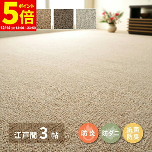 y|Cg5{12/14 12:00`23:59z ~l߃J[ybg Iy ]ˊ3 3 h h_j R hL E[J[ybg {