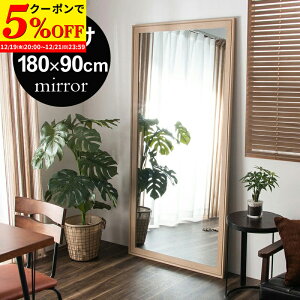 �y�N�[�|����5%OFF��12/19 20:00�`12/21 23:59�z �� �S�g �~���[ �p�� ��^�~���[W90 �r�b�O�~���[ �S�g�� ���|�� �_���X�p�~���[ �p�� �W�����{�~���[ �K���X���~���[