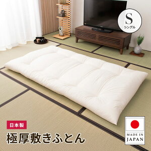 zc VO { Lxbhzc ~zc 95x195cm ~zc  }bgX VOO Q ̈U 50mmE^ Ȑn Y