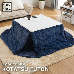 zc ` ` ȃXy[X ӂ킱|zc 180x180cm R^c lC }CNt@Co[  |zc  k