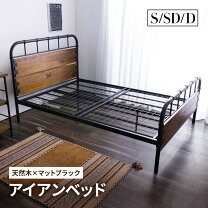 楽天市場】アンティーク ベッドの通販