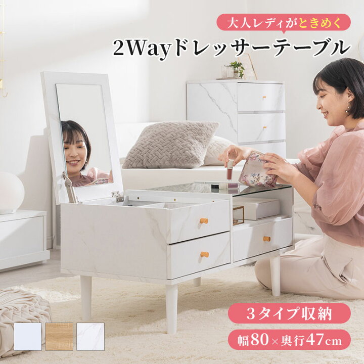 楽天市場】ドレッサー ドレッサーテーブル 一面ドレッサー ロー 