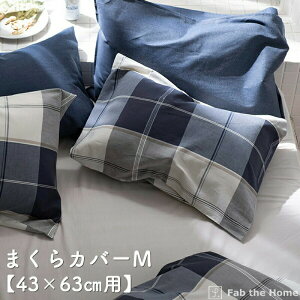 y11%OFFN[|zz12/1Ɏgz ܂Jo[ MTCY 43x63cmp Jo[ `FbN ANX 킢 IV k Q s[P[X 100 Rbg