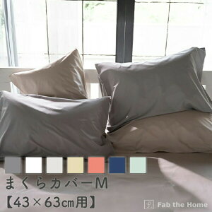 y11%OFFN[|zz12/1Ɏgz ܂Jo[ MTCY 43x63cmp Jo[ \bh 100 v Ȃ߂炩 IV Q s[P[X Rbg n  炩 xbh l